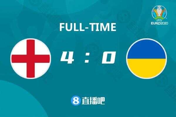 欧洲杯-凯恩双响卢克肖两助 英格兰4-0大胜乌克兰进四强