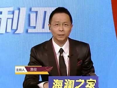 詹俊：不用阿兰和洛国富为什么要归化？