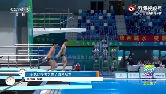 梦之队啊！广东队获全运会男子跳水团体金牌