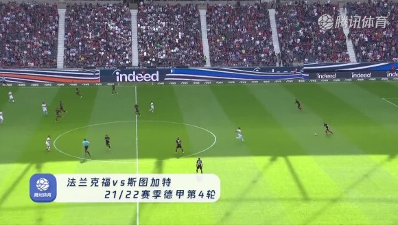【集锦】德甲-博雷中框错失绝杀 法兰克福1-1斯图加特