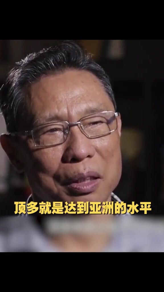 钟南山：做运动员的话我顶多亚洲水平没前途