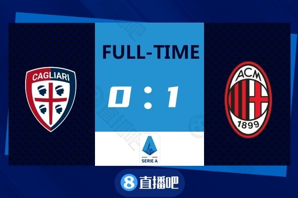 意甲-本纳塞尔凌空斩吉鲁助攻 米兰1-0卡利亚里三连胜领跑