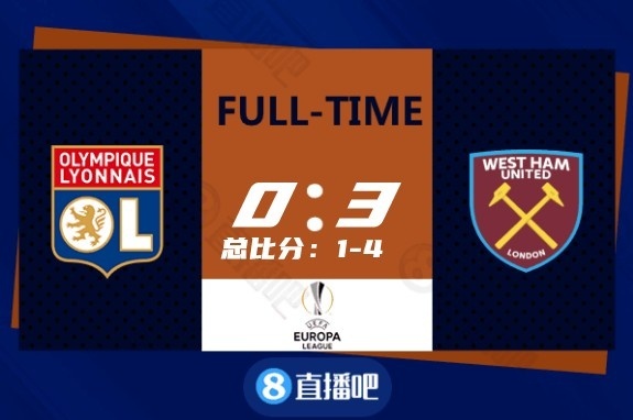 欧联-赖斯建功鲍文破门 铁锤帮3-0里昂总比分4-1晋级四强