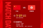【投票】就在今天！男足对阵中国香港能否破门拿下首球、首胜？