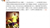 詹俊:蒂特战术很有问题 球员普遍缺少紧迫感 佩服不屈的克罗地亚