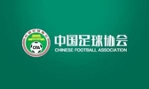 媒体人：中国足协通知下午5点半召开中层会议