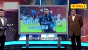 贺炜：说C罗是时代之王一点也不过分🫠张路：没错！