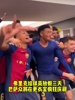 弗里克给巴萨球员放假三天，大伙儿在更衣室嗨起来了🤣